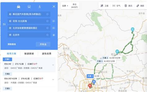 2022年北京市密云区人民法院考试录用公务员面试公告-爱学网