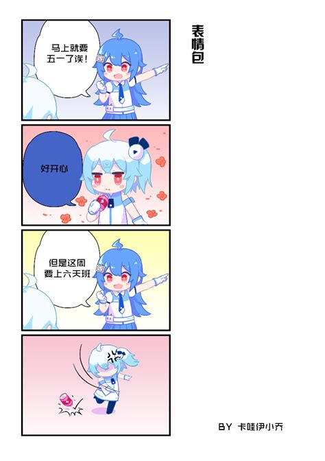 bilibili22娘图片