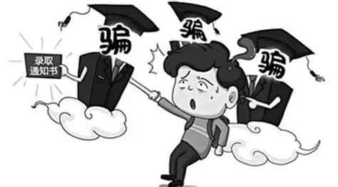 国家反诈中心APP:高考在即，这些涉考诈骗又来了！_深圳新闻网