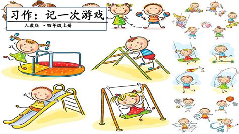 蓝色卡通学生风有趣的汉字教学语文学习有趣的汉字有趣的汉字课件PPT模板下载 - 觅知网