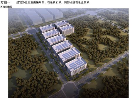 淮南高新区产业园四期一标段项目规划设计方案公示_淮南市自然资源和规划局