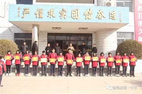 北京大学吴宝科教授励志报告会在馆陶一中成功举行