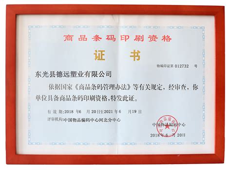 工商年报 - 在北京印刷经营许可证怎么办理 - 爱企查企业服务平台