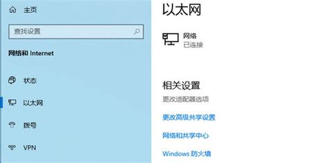 Internet Explorer无法访问网站怎么办 - 黑云一键重装系统网