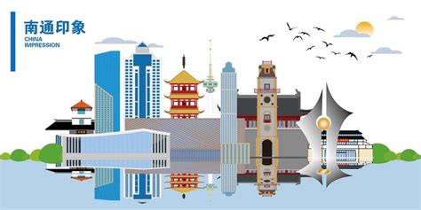 2023中国南通江海国际文化旅游节盛大开幕-盐城新闻网