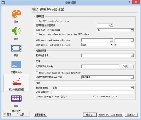Torrent Video Player 种子播放器下载-种子播放器 1.0.2 最新版-新云软件园