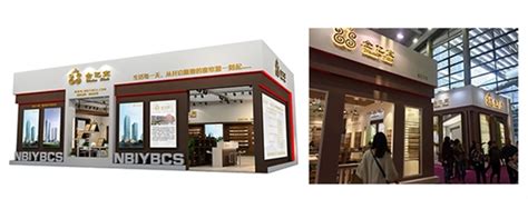 大黄蜂展览为您介绍桔品在上海酒店用品展位设计案例_大黄蜂展览