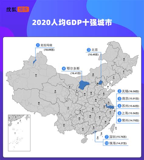数据热|2018上半年江苏省各市经济成绩单：苏州GDP突破9000亿元高居榜首_凤凰网