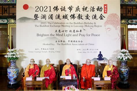 中国佛教协会在京举办澜湄流域佛教交流会 - 中国民族宗教网