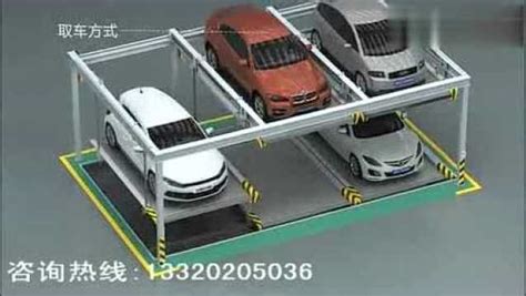 停车库 智能停车两层升降横移立体车库动画演示立体车库_腾讯视频