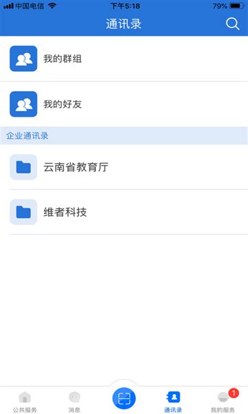 云南教育app下载-云南教育app最新版下载_MP应用市场