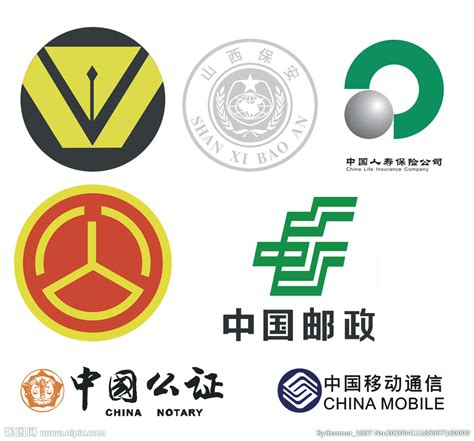 中国香港和澳门区旗区徽矢量素材