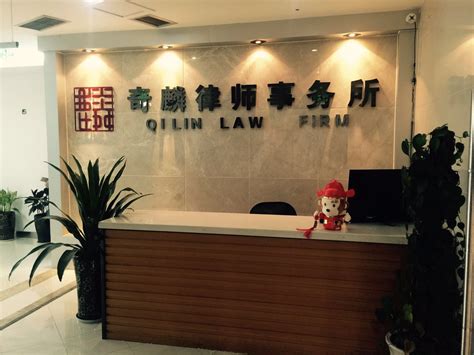 重庆合融律师事务所、重庆离婚律师丶九龙坡区律师丶杨家坪律师、重庆刑事辩护律师