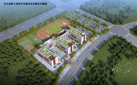 沂水县第七实验中学建设项目 - 文体会展 - 天元设计