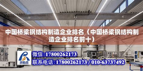 K型板房 | 番禺广汽中路延长线工程_广州市永筑钢结构有限公司