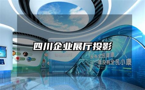 【喜报】成都和乐荣登2022四川民营企业100强 - 新闻资讯 - 和乐门业