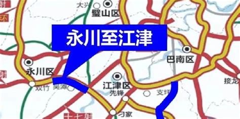 重庆三环高速永川到江津最新消息（持续更新）- 重庆本地宝