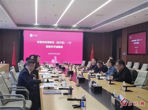 李奇勇老师参加龙岩学院上杭县新材料研发中心2022年技术委员会会议