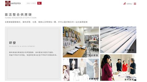 纺织企业网站_素材中国sccnn.com