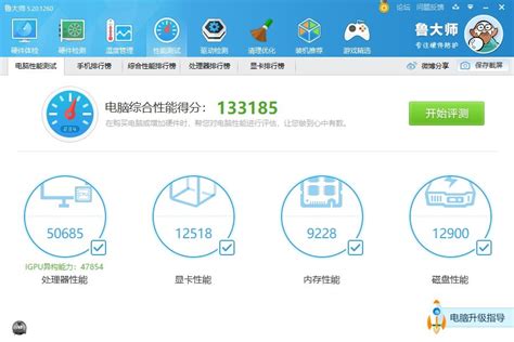 徐州自用台式电脑主机，闲置转让，固态硬盘新买的，机器一切正常，卖_徐州电脑-分类265网