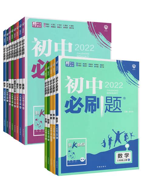 2021年母题探究西藏自治区初中学业水平考试数学答案——青夏教育精英家教网——