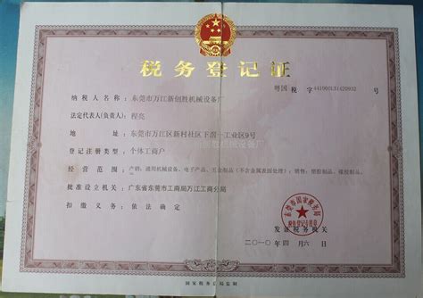 体系认证|体系认证-沧州市鑫宜达钢管集团股份有限公司.