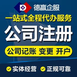 青海省电子税务局入口及合并分立报告申请流程说明_95商服网