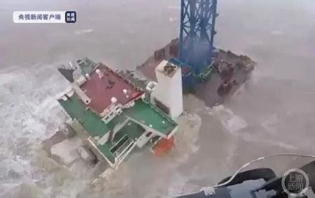 警醒 | 25人死亡，1人失踪！阳江“7·2”“福景001”海上风电起重船事故调查报告-国际风力发电网