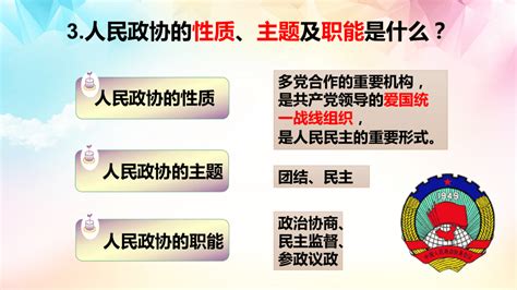 【二十大笔记】全党必须牢记的五个“必由之路”是什么？_黄河新闻网
