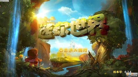 贝斯特官方网站下载