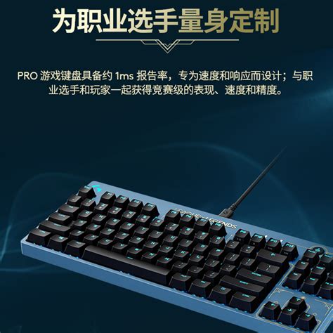 罗技G610键盘图赏_数码图赏_太平洋科技