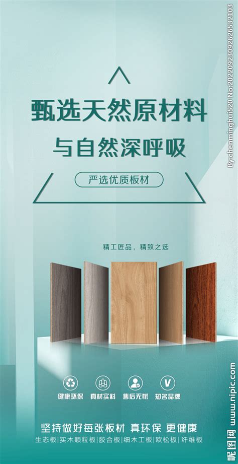 【家湘美经销商访谈季】吉安曾总：卖板材就是卖服务-中国木业网