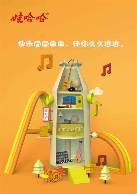 【获奖作品展示】2021第十五届中国好创意暨全国数字艺术设计大赛-美术学院