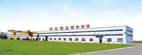 Undergraduate Programs of Hebei Normal University