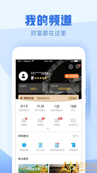 UI中国移动端提案_CiveMeColor-站酷ZCOOL