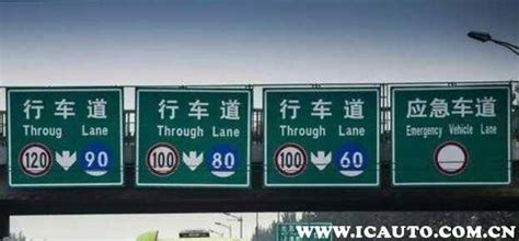 读创--深圳新交规：时速60公里以下，超速不予处罚