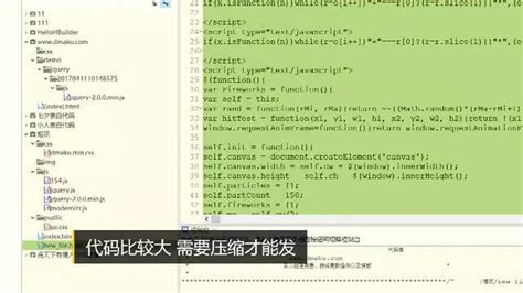 HTML-表白代码_html电视剧代码-CSDN博客