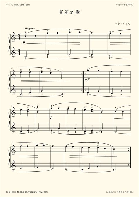 夜的钢琴曲 29-简单好听双手简谱预览1-钢琴谱文件（五线谱、双手简谱、数字谱、Midi、PDF）免费下载