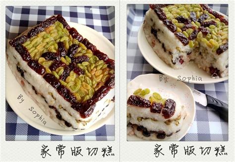 【家常版切糕的做法步骤图，家常版切糕怎么做好吃】龟龟小妖精_下厨房