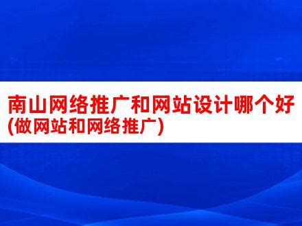 重磅！最高1亿元资助！南山区出台“1+4+N”产业扶持政策_深圳南山网-爱南山，就上南山网