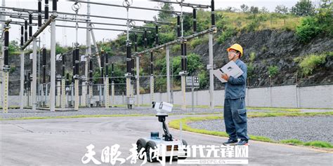 贵州：加快构建能源数字化新格局 | 信丰县信息公开