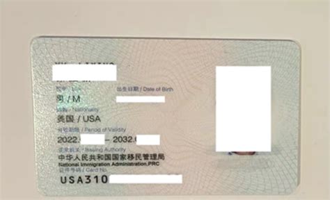 中国国籍为什么难入（外国人申请中国永久居留条件）_玉环网