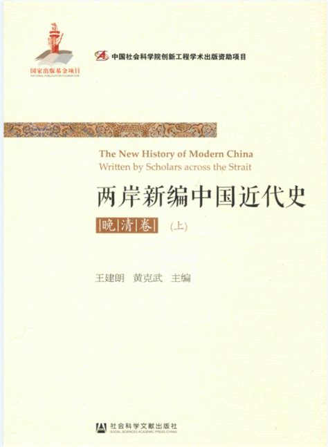 中国近代史重大历史事件年表！1839年~1949年最全汇总，值得收藏！