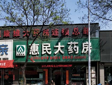 一家中国连锁药店巨头杀入便利店市场，已开门店近百家|界面新闻