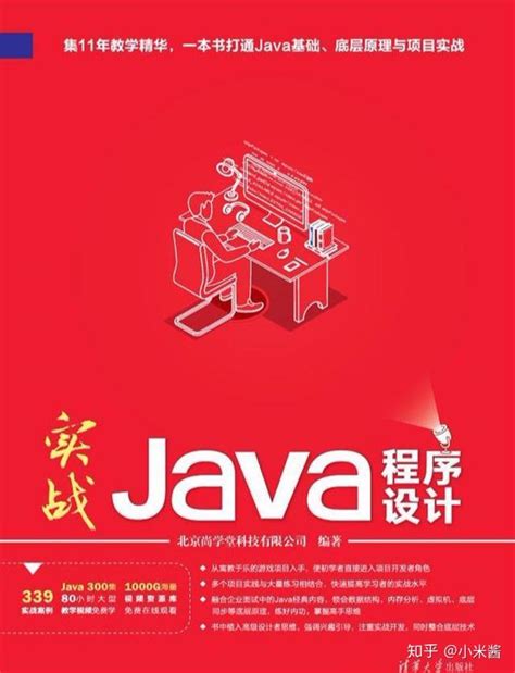 新手转行学java难吗？新手学java需要注意的6个方面！ - 编程语言 - 亿速云