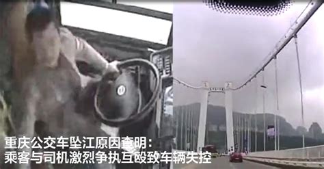 贵州“车上有高考考生”的坠湖公交已救出18人，事发瞬间视频曝光