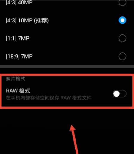 raw格式怎么打开 RAW 文件（它是什么以及如何打开）_生活常识建工资讯_建工之家