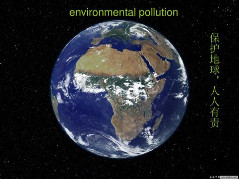 关于环境污染英语演讲_word文档在线阅读与下载_免费文档