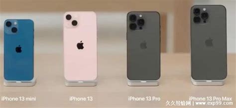 双十一，iPhone 14系列与iPhone 13系列优惠活动，iPhone 14 Plus降价1250元，13降价1351元，iPhone ...