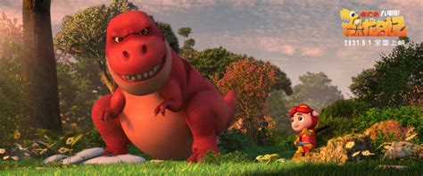 《猪猪侠大电影·恐龙日记》明日上映，五一首选动画电影|猪猪侠|恐龙世界_新浪新闻